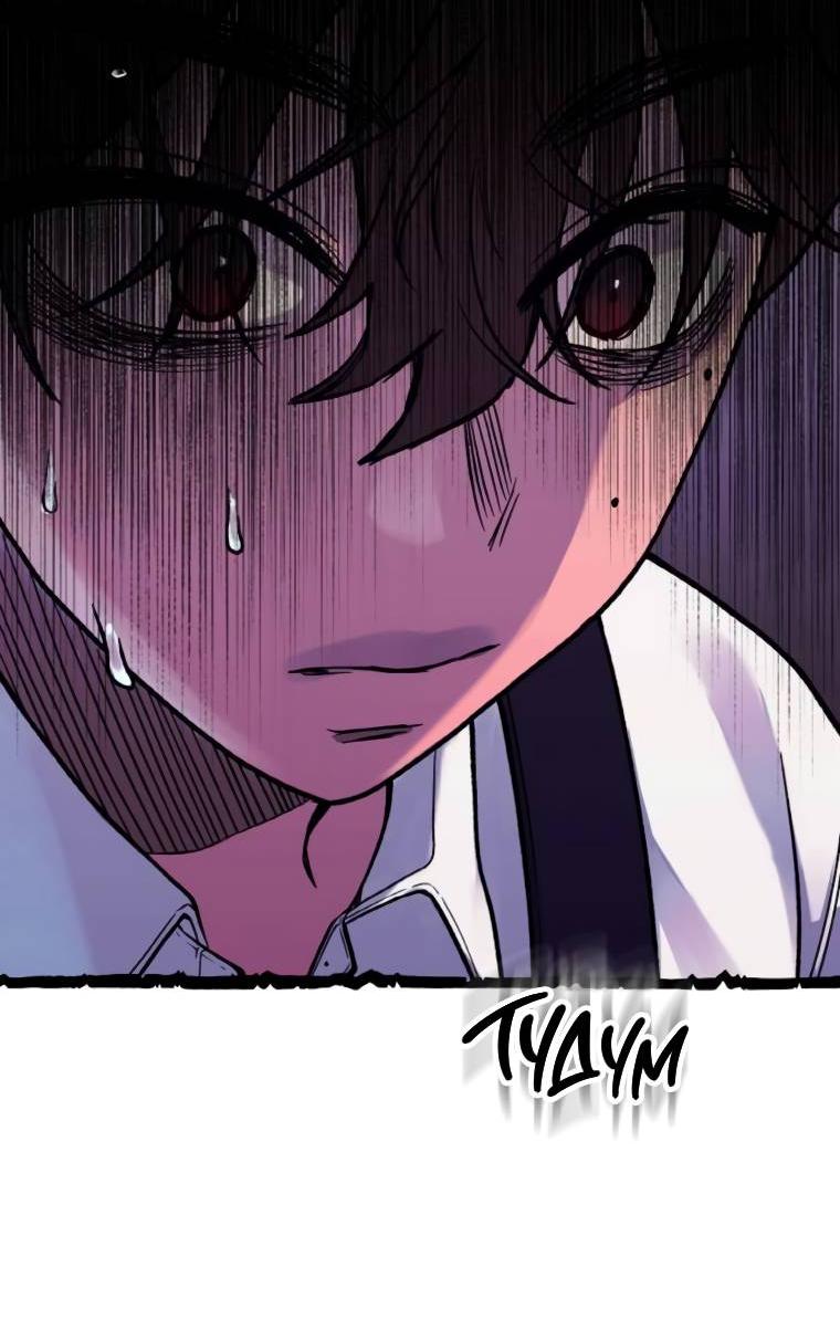 Манга Жизнь святого писателя - Глава 53 Страница 11