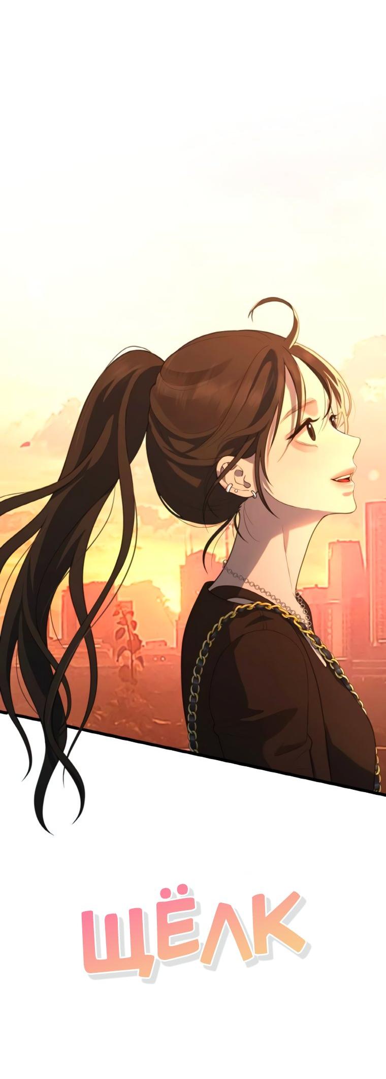 Манга Жизнь святого писателя - Глава 54 Страница 52