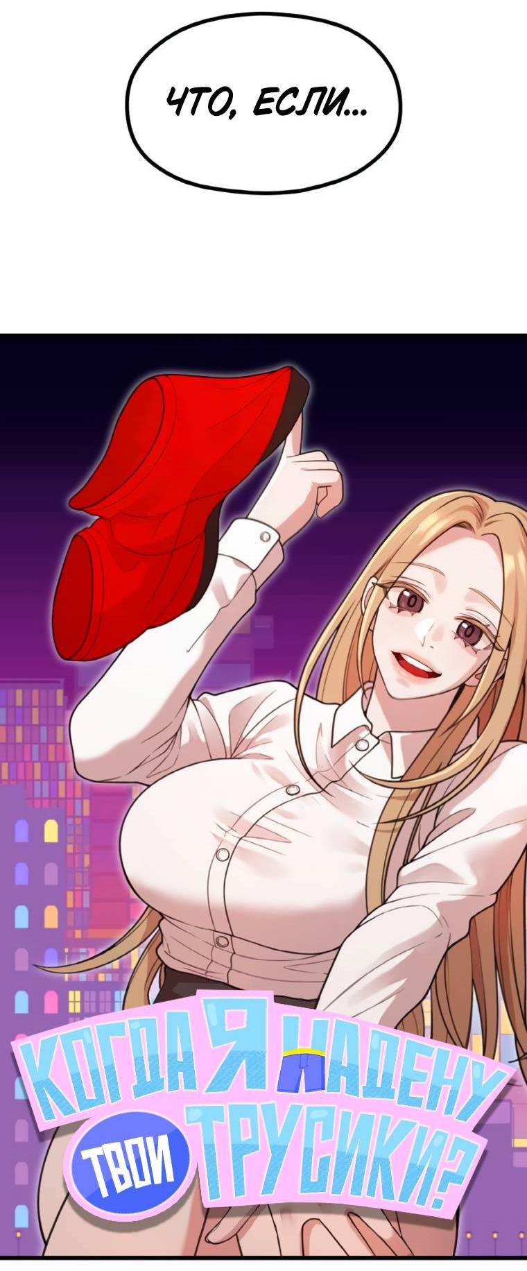 Манга Жизнь святого писателя - Глава 56 Страница 26