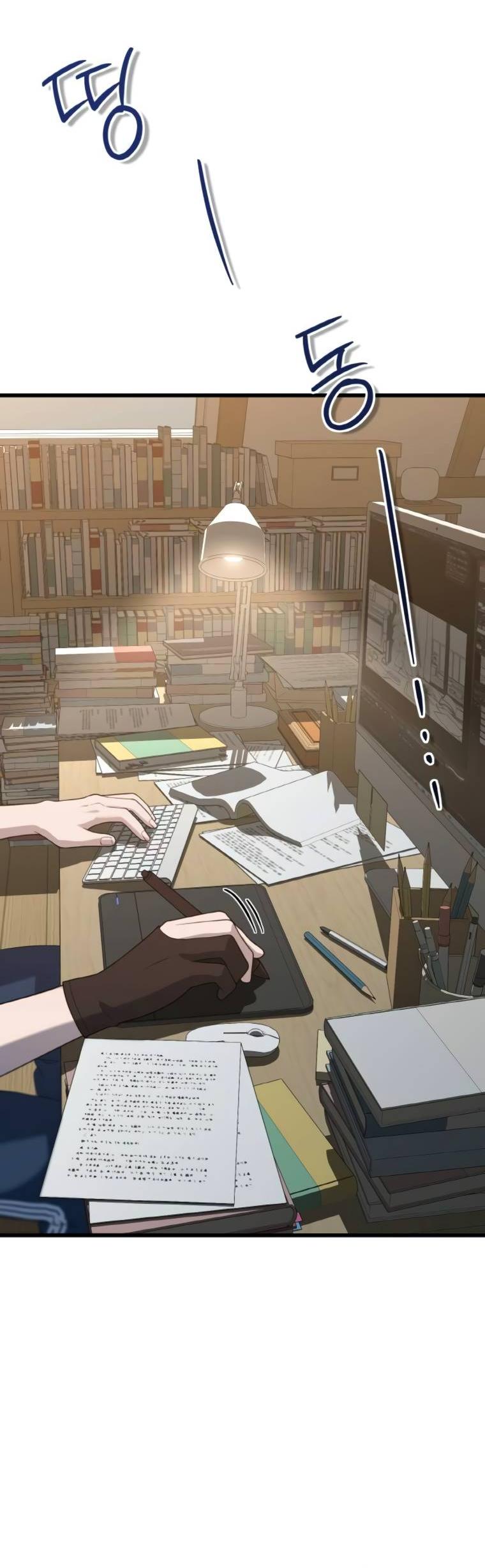 Манга Жизнь святого писателя - Глава 56 Страница 57