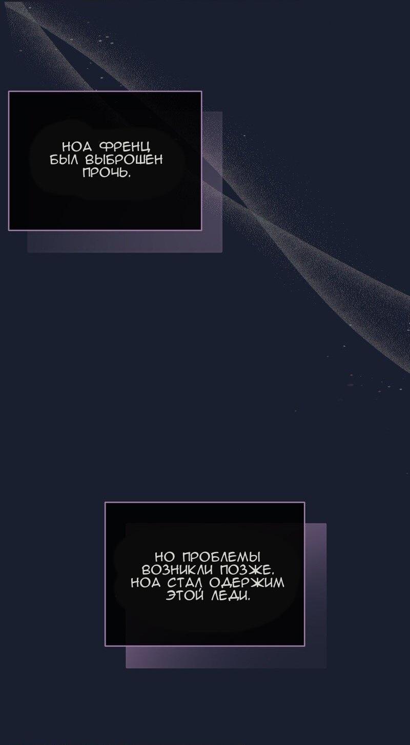 Манга Он не просто милое личико - Глава 92 Страница 7