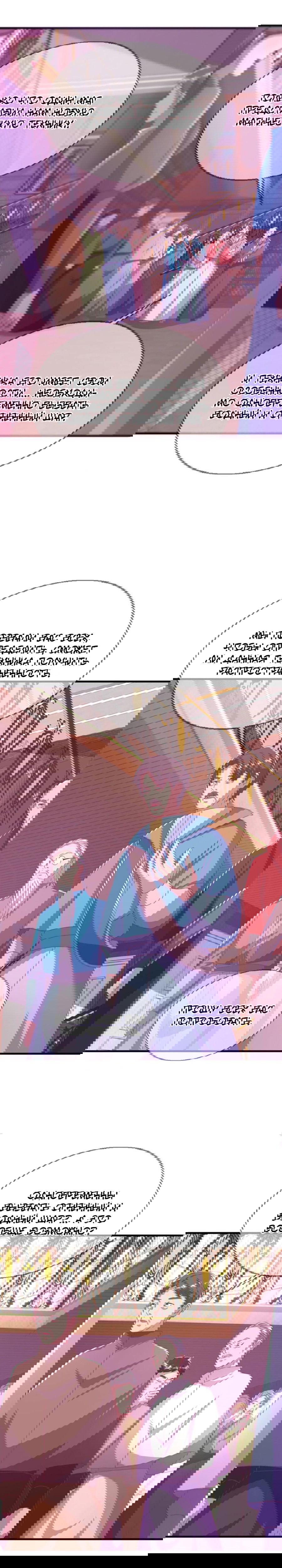 Манга Моя мастер — архимаг - Глава 38 Страница 12