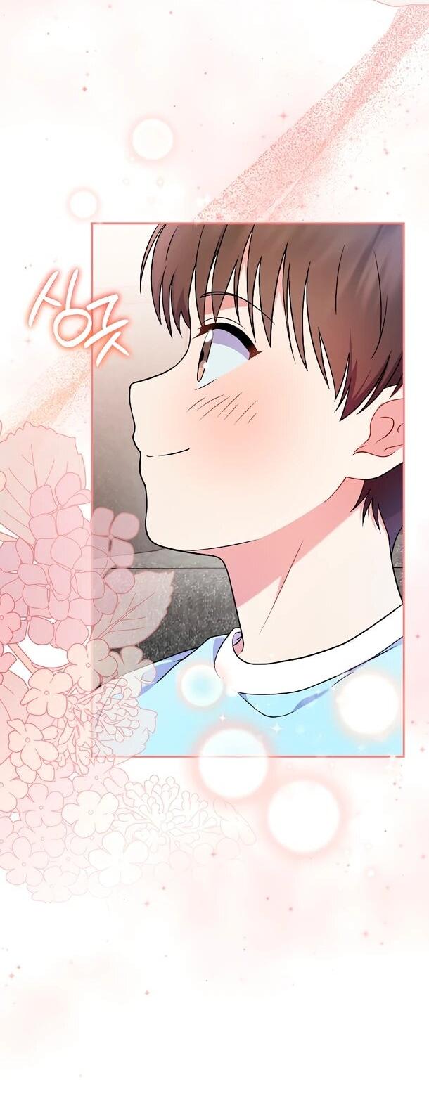 Манга Суперзвезда с рождения - Глава 80 Страница 32