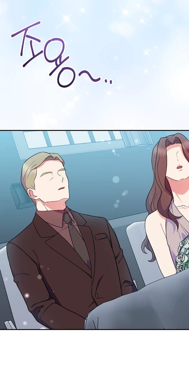 Манга Суперзвезда с рождения - Глава 81 Страница 39