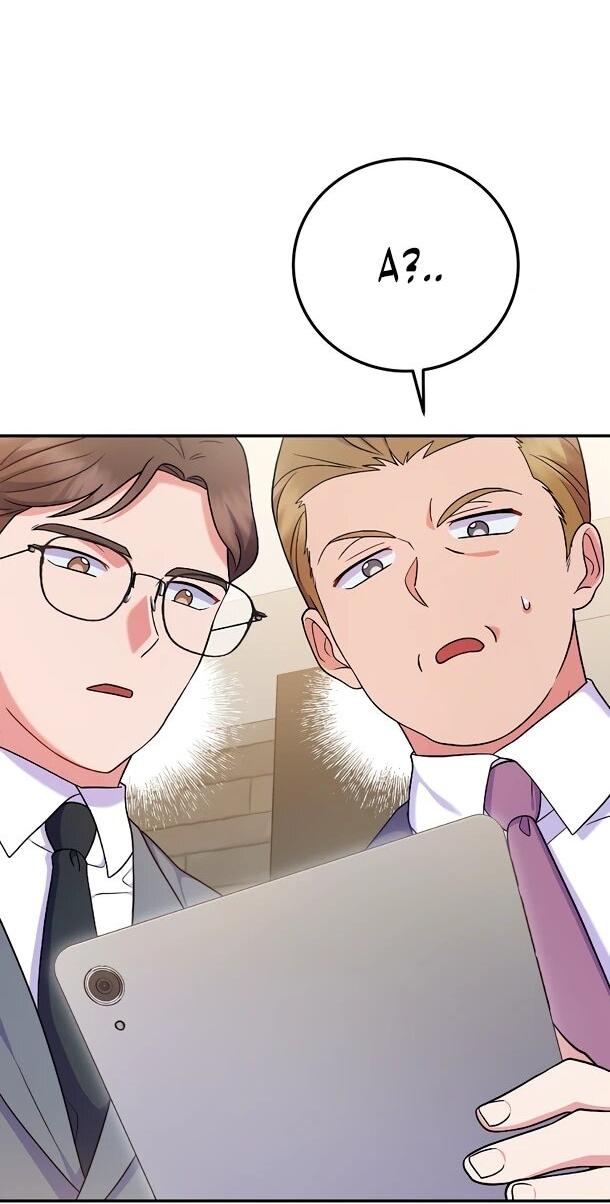 Манга Суперзвезда с рождения - Глава 82 Страница 14