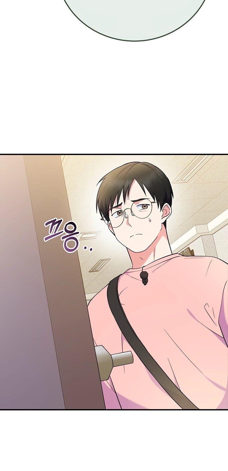 Манга Суперзвезда с рождения - Глава 84 Страница 47