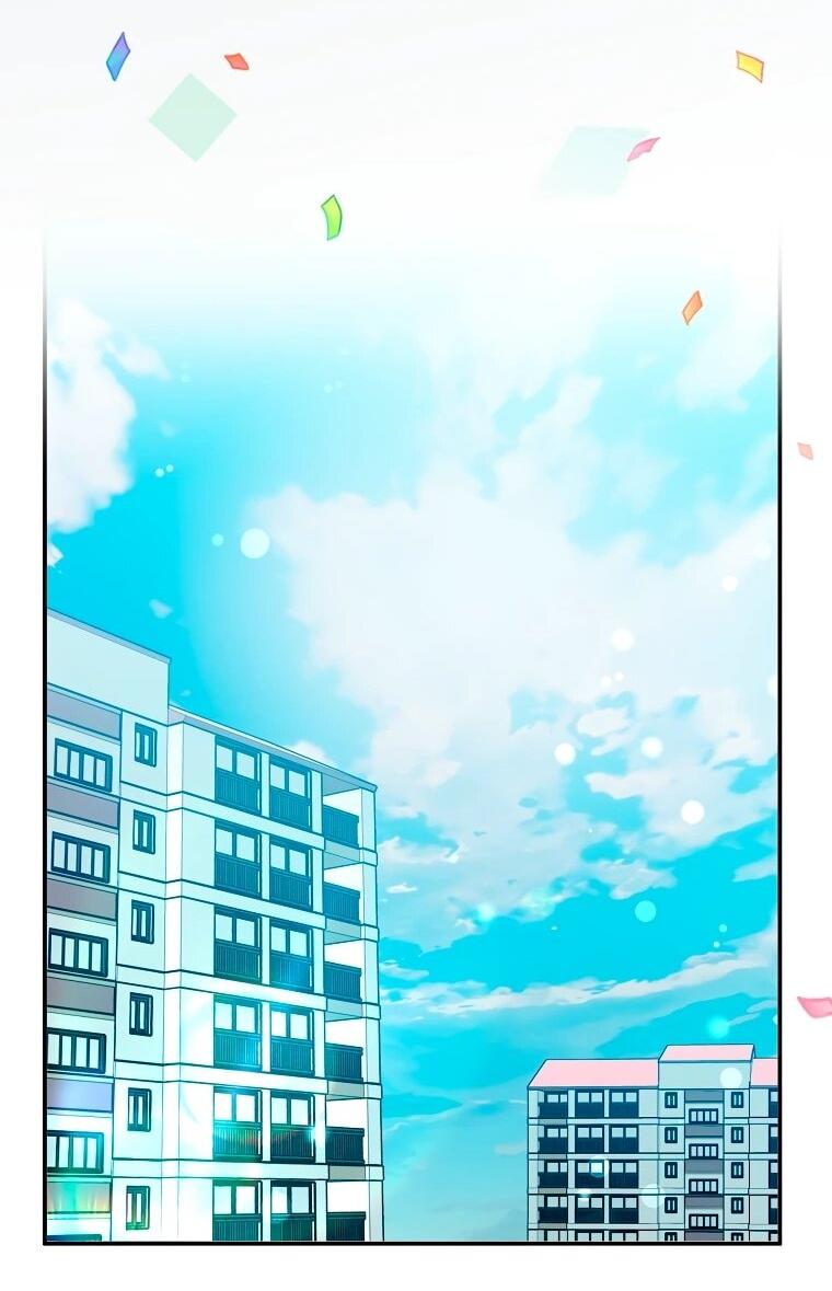 Манга Суперзвезда с рождения - Глава 84 Страница 5