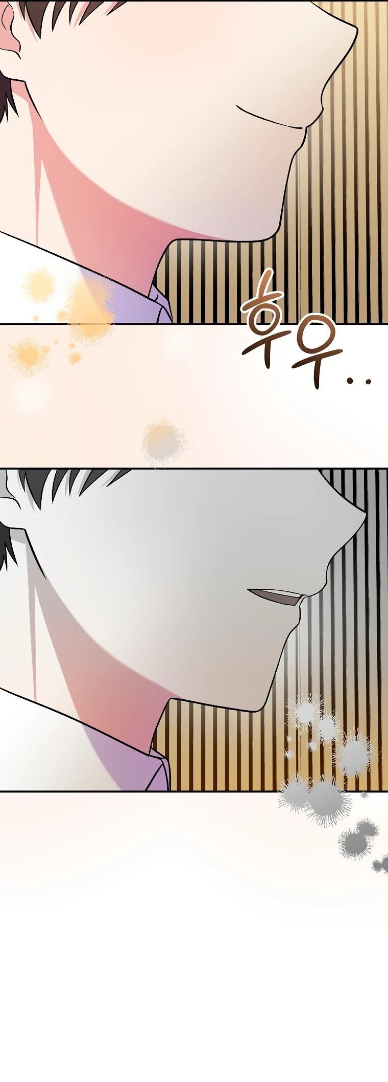 Манга Суперзвезда с рождения - Глава 83 Страница 58