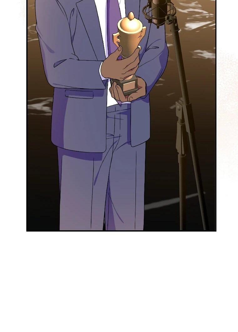 Манга Суперзвезда с рождения - Глава 83 Страница 27