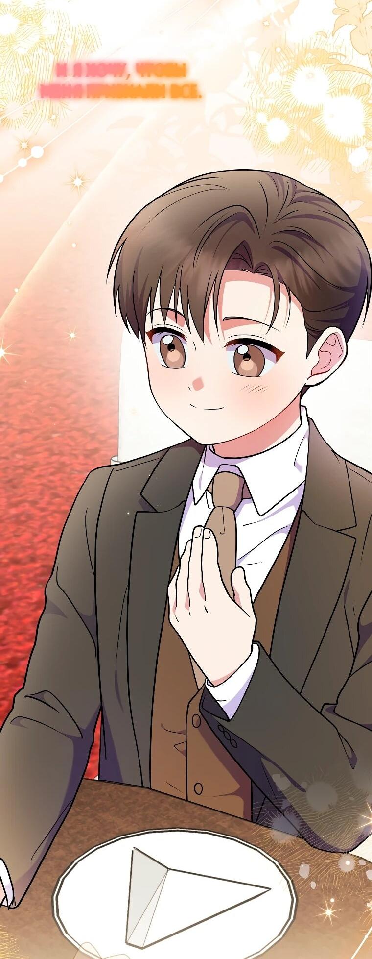 Манга Суперзвезда с рождения - Глава 83 Страница 41