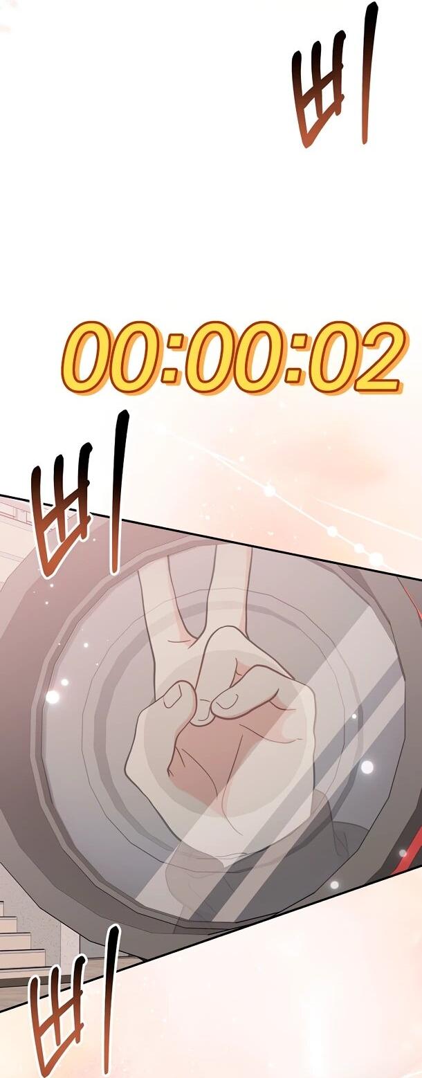 Манга Суперзвезда с рождения - Глава 85 Страница 63