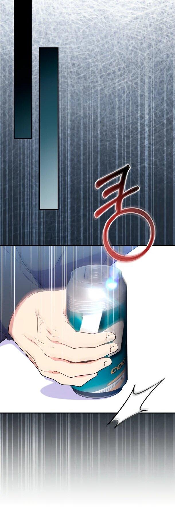 Манга Суперзвезда с рождения - Глава 89 Страница 18