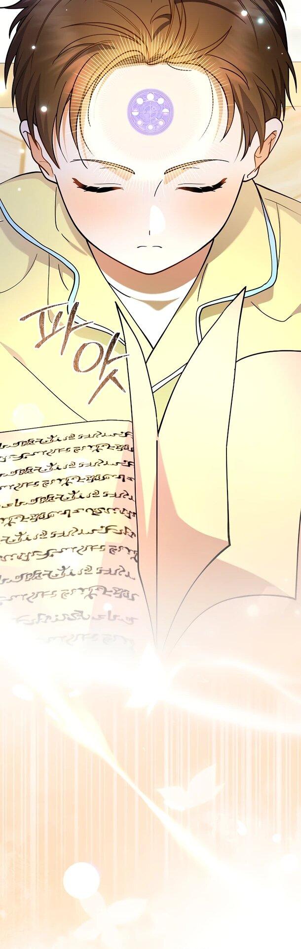 Манга Суперзвезда с рождения - Глава 89 Страница 49