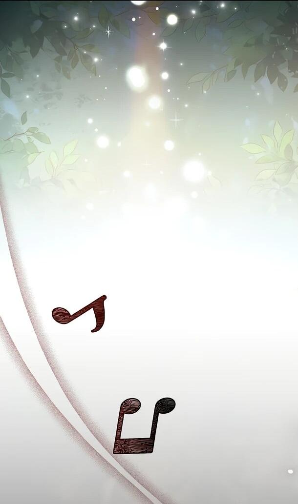 Манга Суперзвезда с рождения - Глава 90 Страница 19