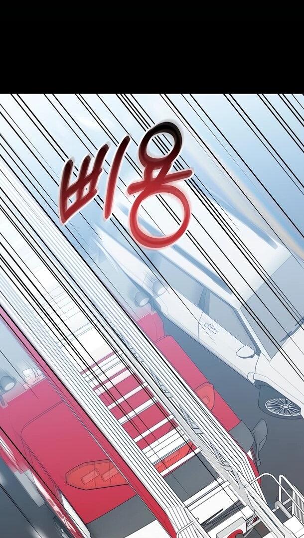 Манга Суперзвезда с рождения - Глава 91 Страница 16