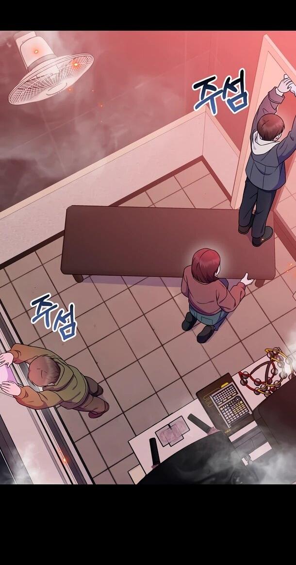 Манга Суперзвезда с рождения - Глава 91 Страница 19