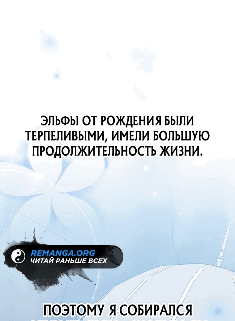 Манга Суперзвезда с рождения - Глава 31 Страница 26