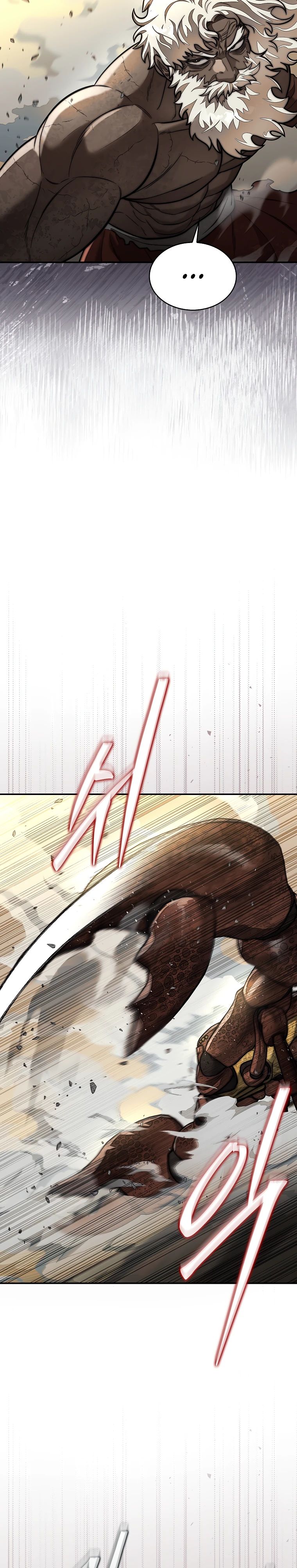 Манга 31-я фигура переворачивает игровое поле - Глава 95 Страница 7