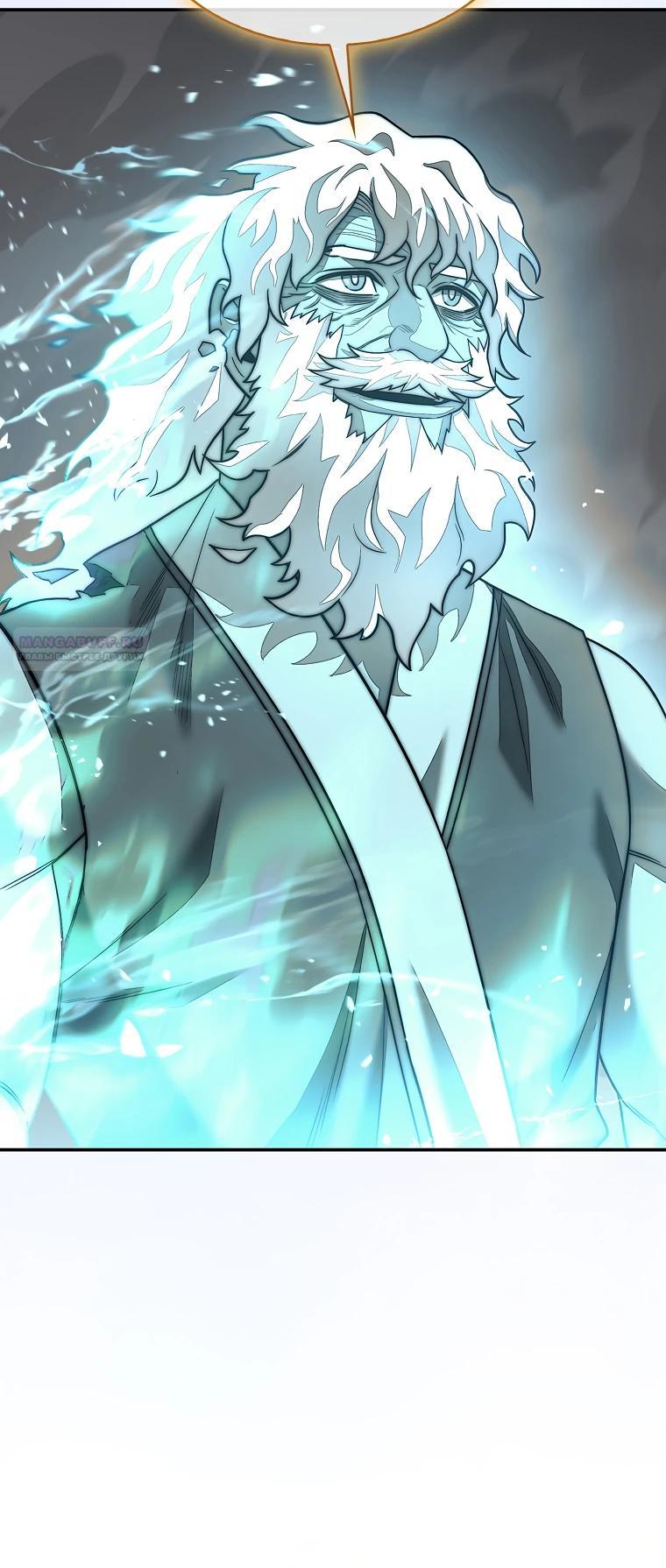 Манга 31-я фигура переворачивает игровое поле - Глава 101 Страница 46