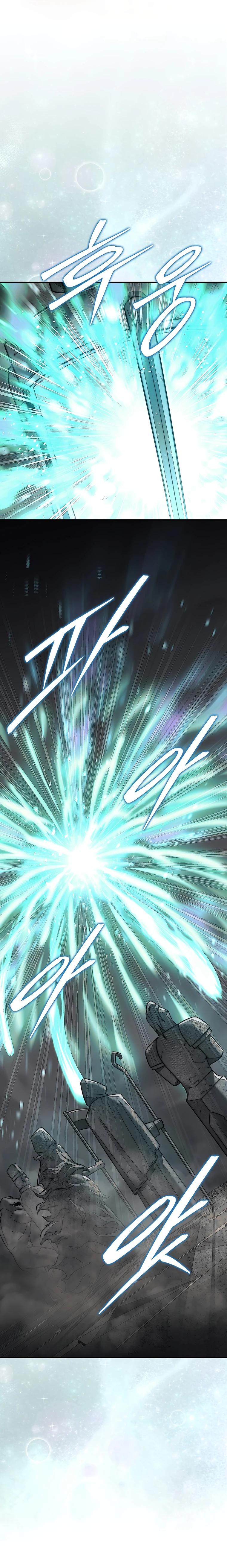 Манга 31-я фигура переворачивает игровое поле - Глава 101 Страница 31