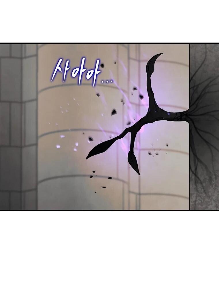 Манга 31-я фигура переворачивает игровое поле - Глава 105 Страница 12