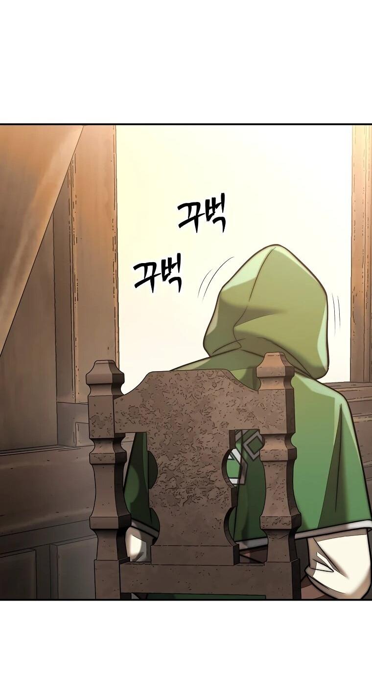 Манга 31-я фигура переворачивает игровое поле - Глава 106 Страница 56