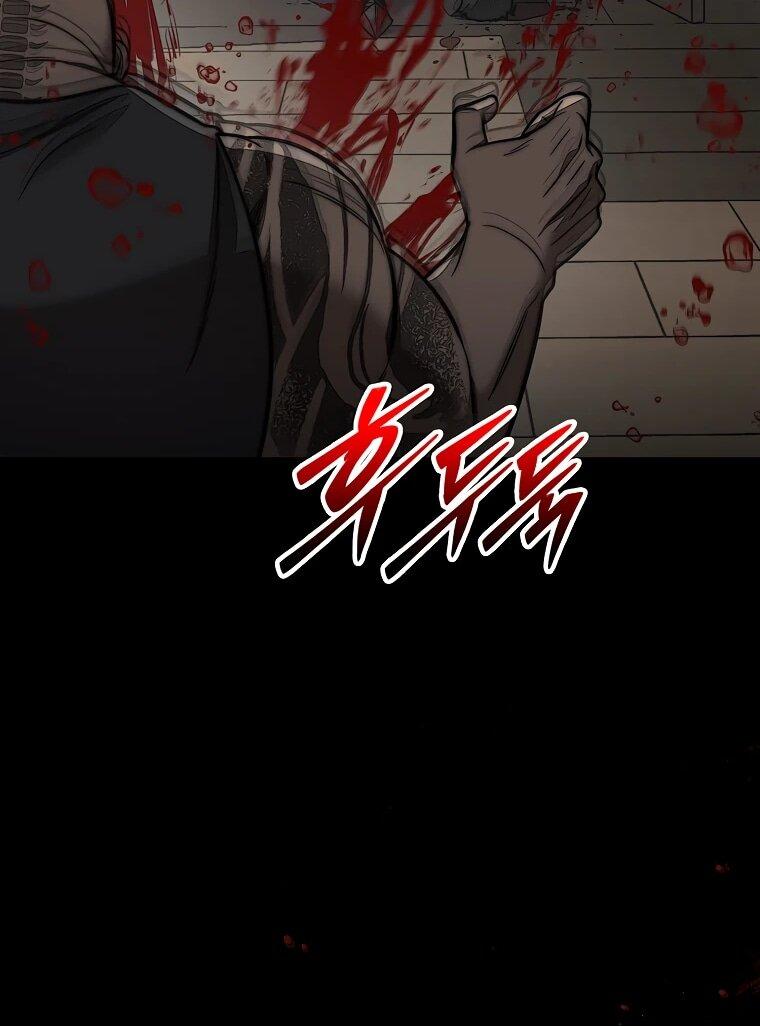 Манга 31-я фигура переворачивает игровое поле - Глава 107 Страница 45