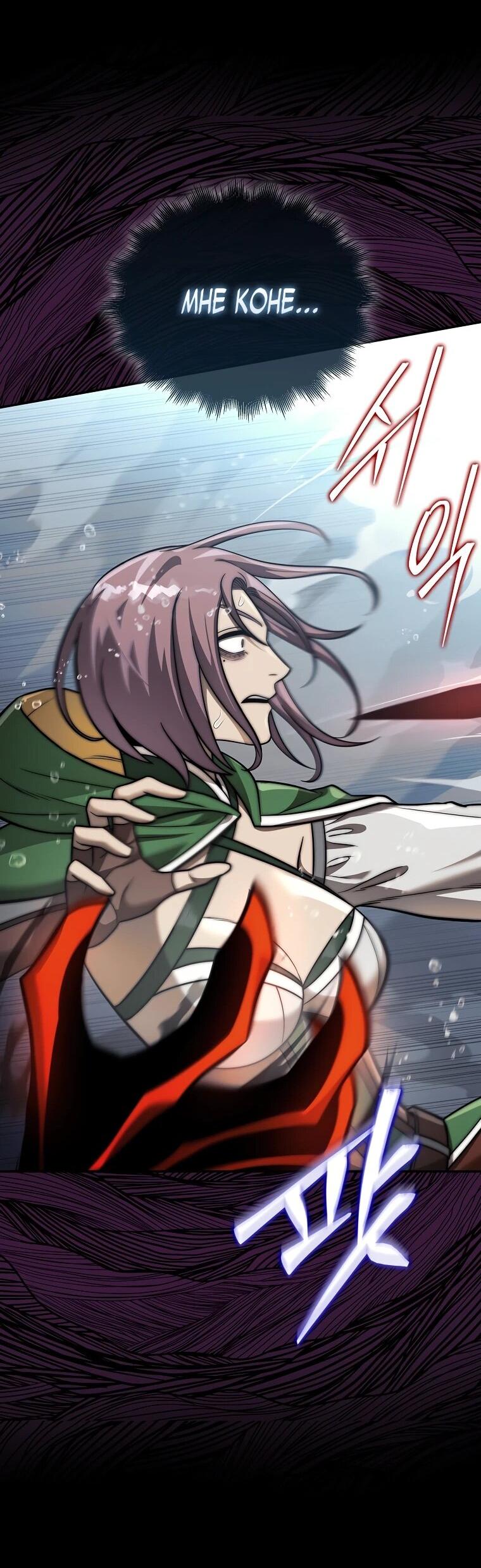 Манга 31-я фигура переворачивает игровое поле - Глава 108 Страница 25