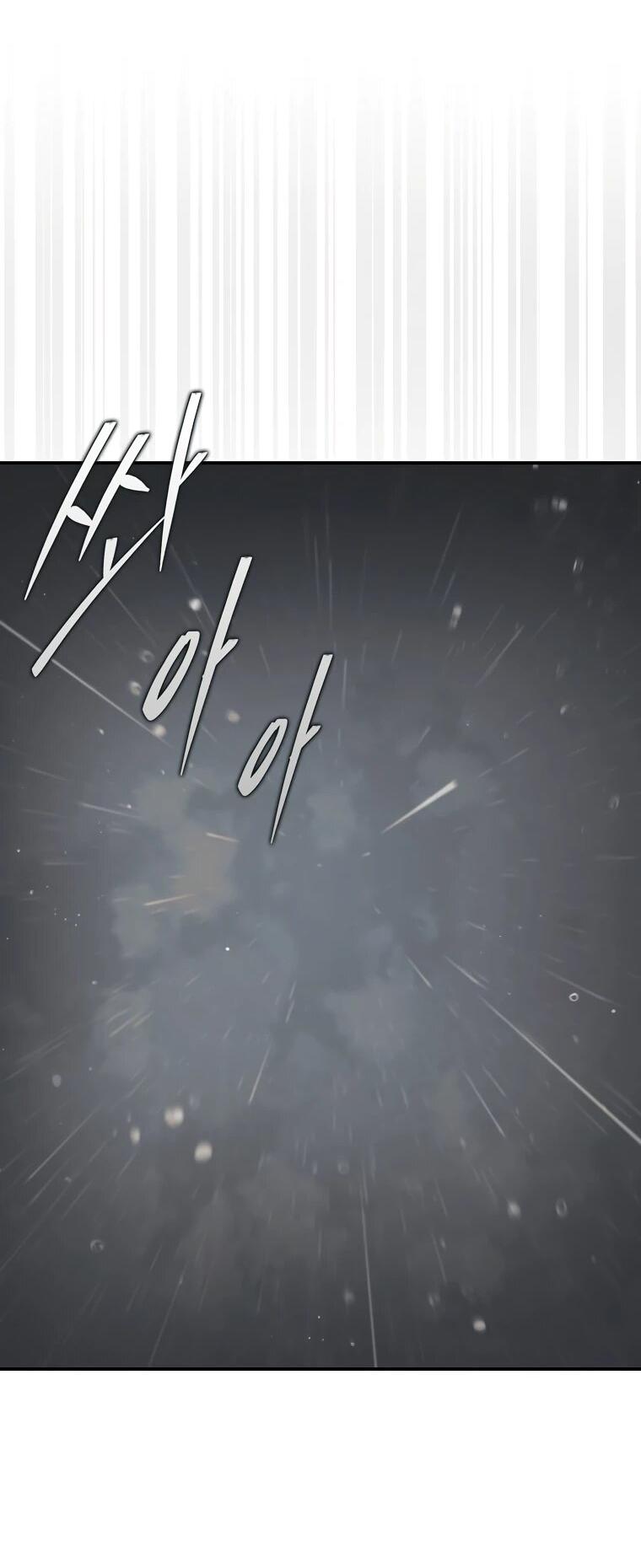 Манга 31-я фигура переворачивает игровое поле - Глава 108 Страница 8