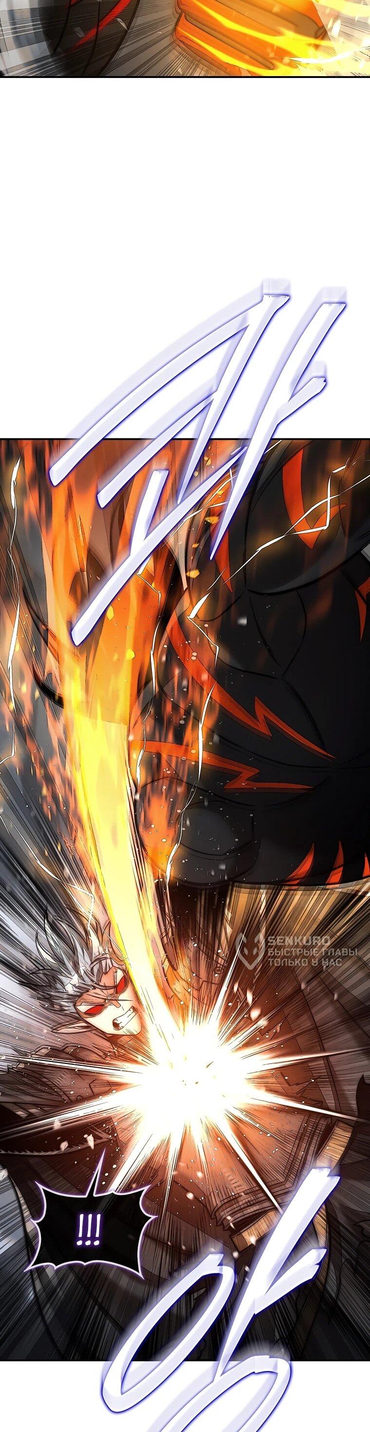 Манга 31-я фигура переворачивает игровое поле - Глава 110 Страница 52