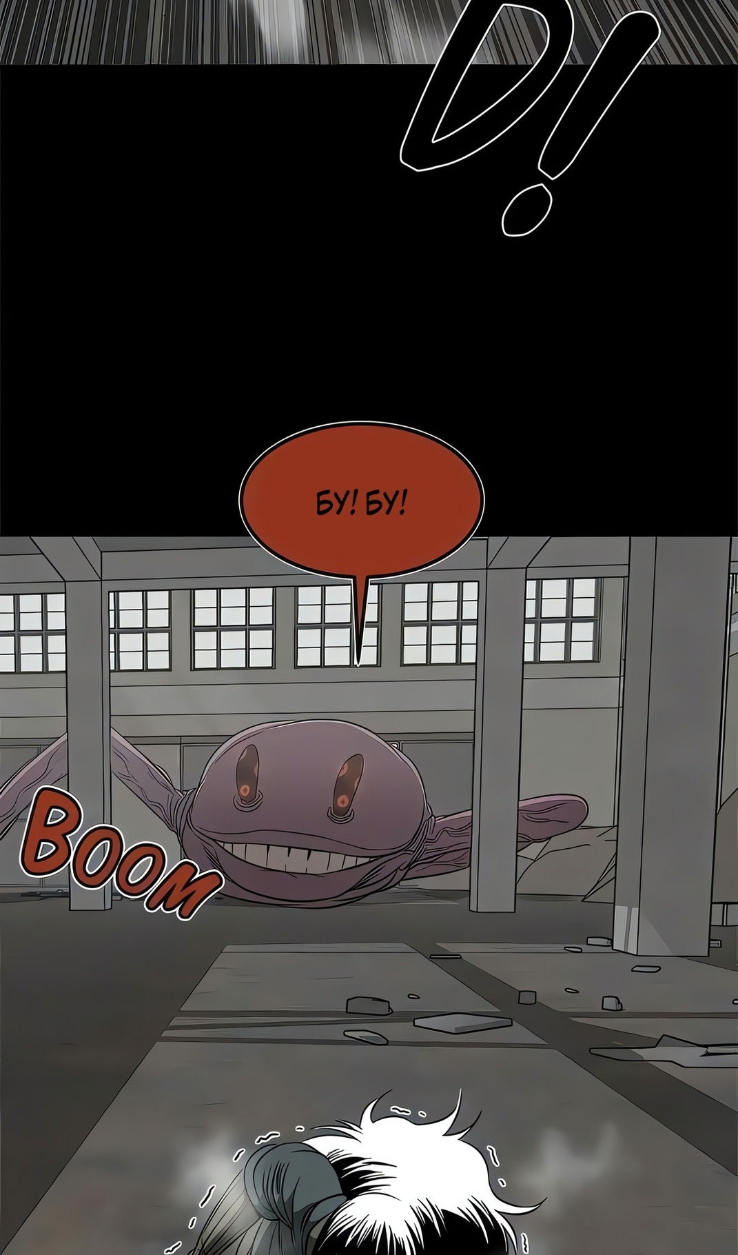 Манга Моя мама — монстр - Глава 133 Страница 40