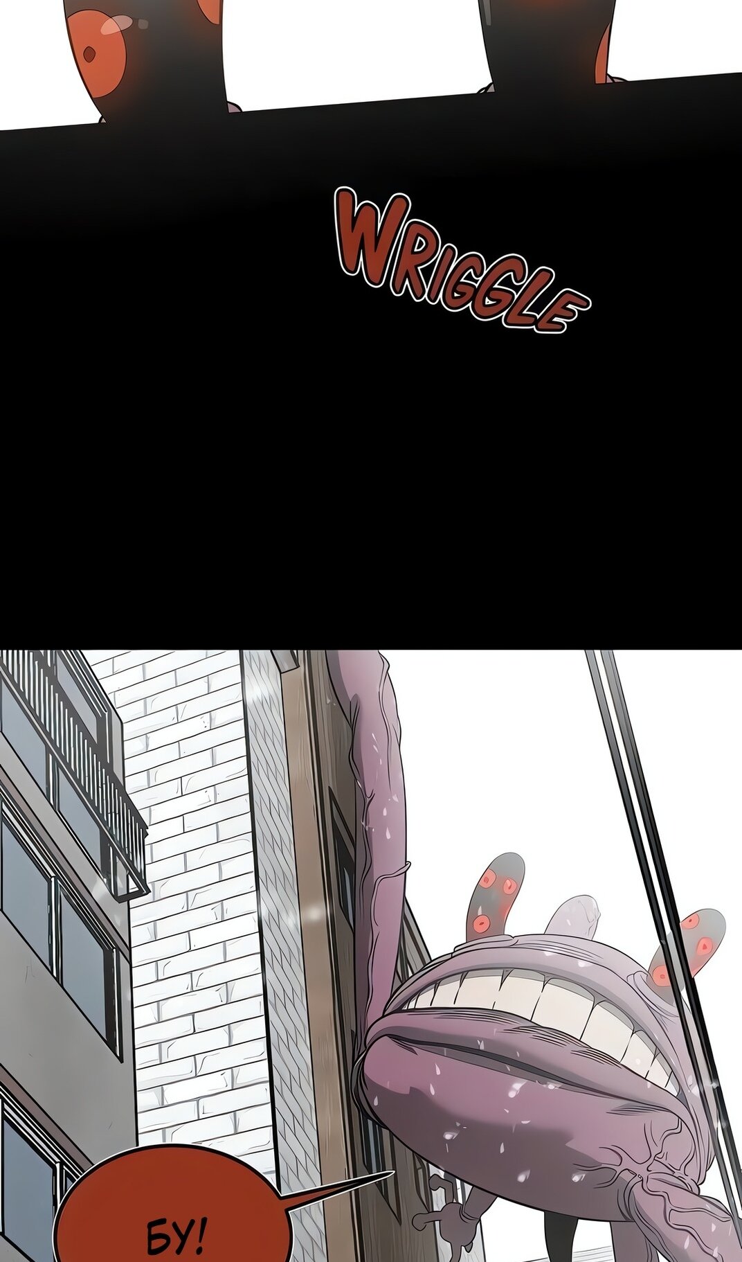 Манга Моя мама — монстр - Глава 132 Страница 75