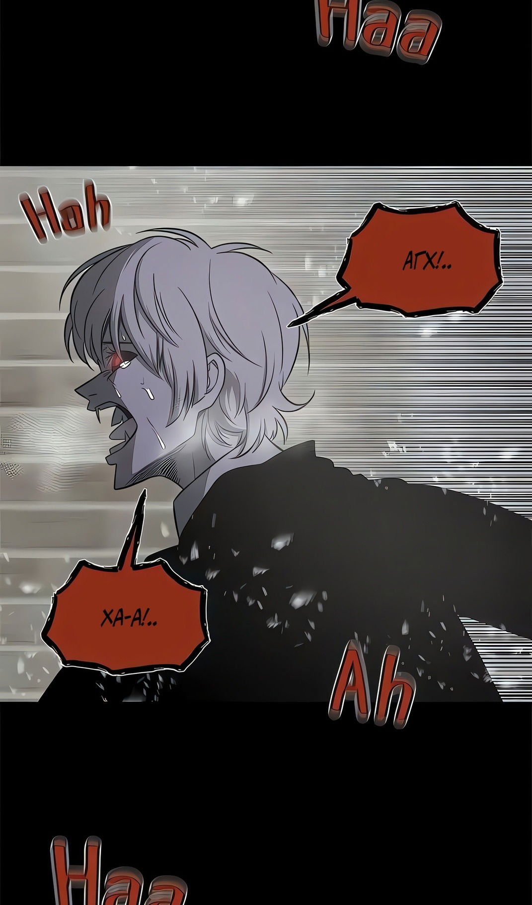 Манга Моя мама — монстр - Глава 131 Страница 58