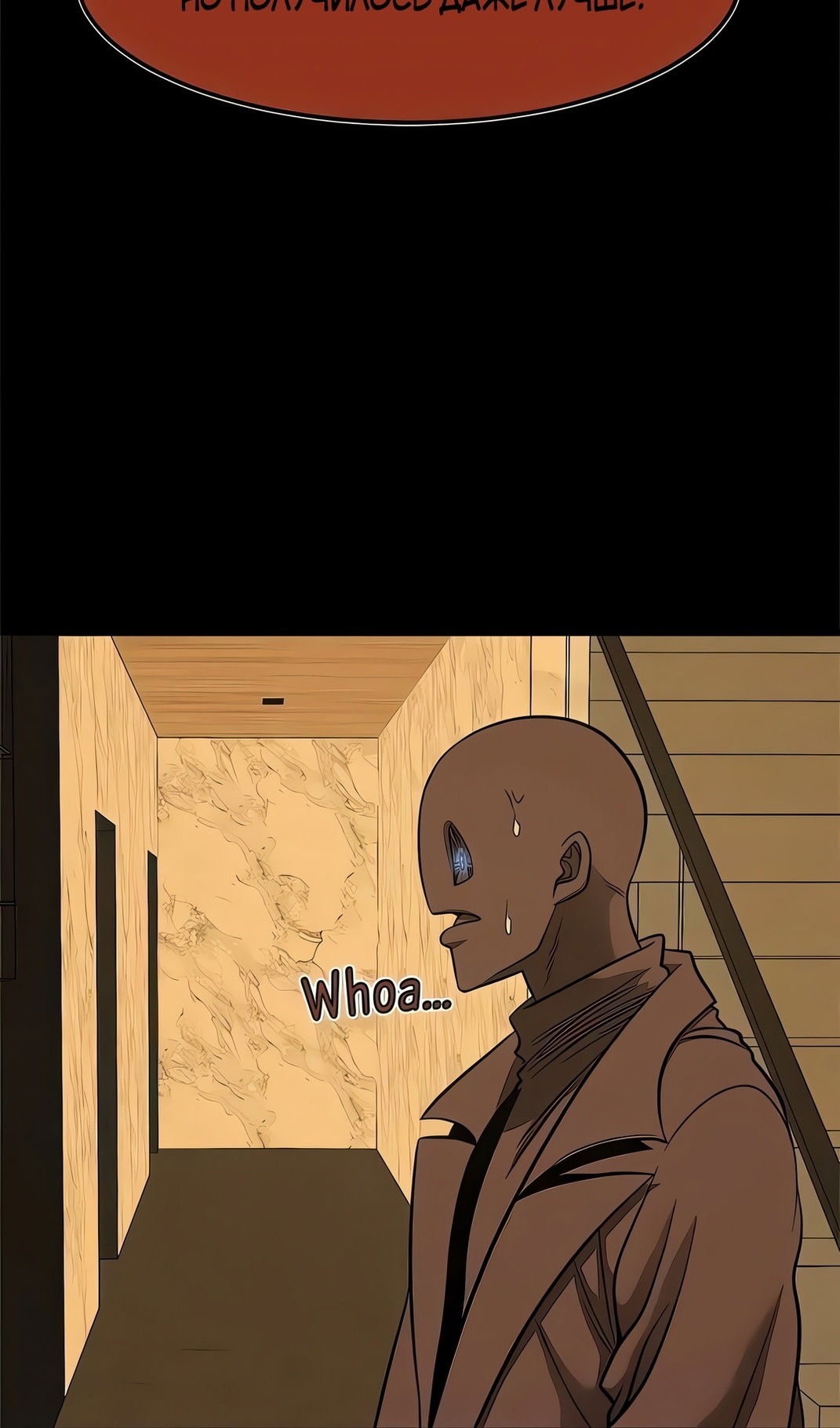 Манга Моя мама — монстр - Глава 131 Страница 48