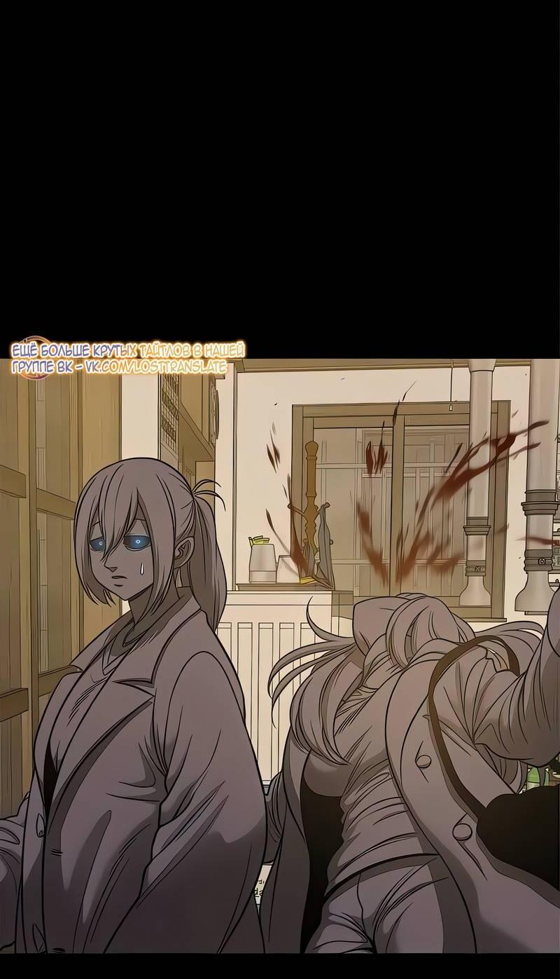 Манга Моя мама — монстр - Глава 130 Страница 12