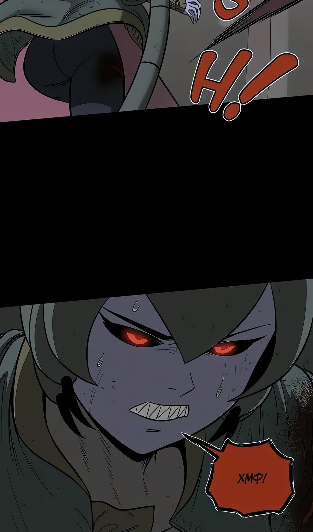 Манга Моя мама — монстр - Глава 134 Страница 7