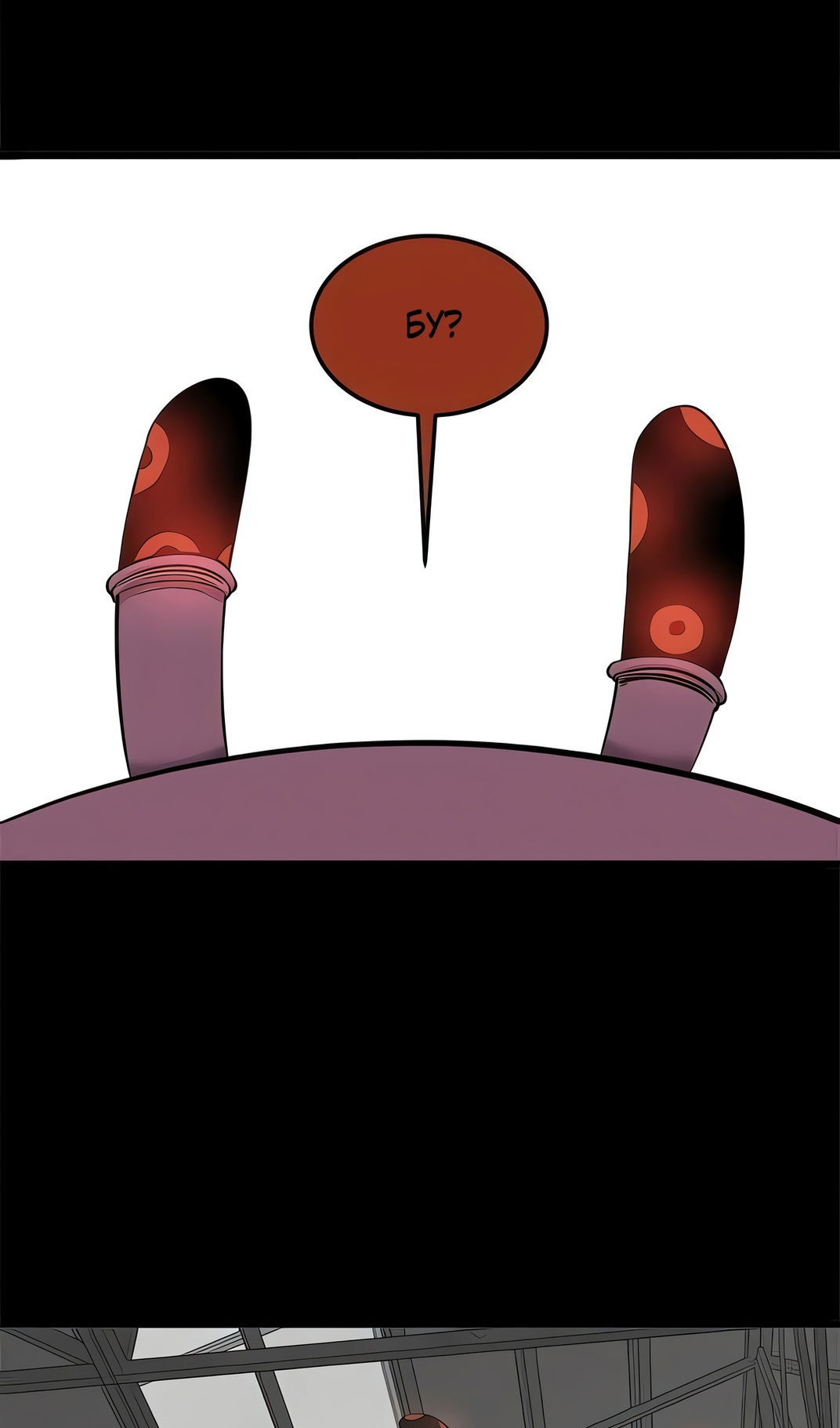 Манга Моя мама — монстр - Глава 134 Страница 18