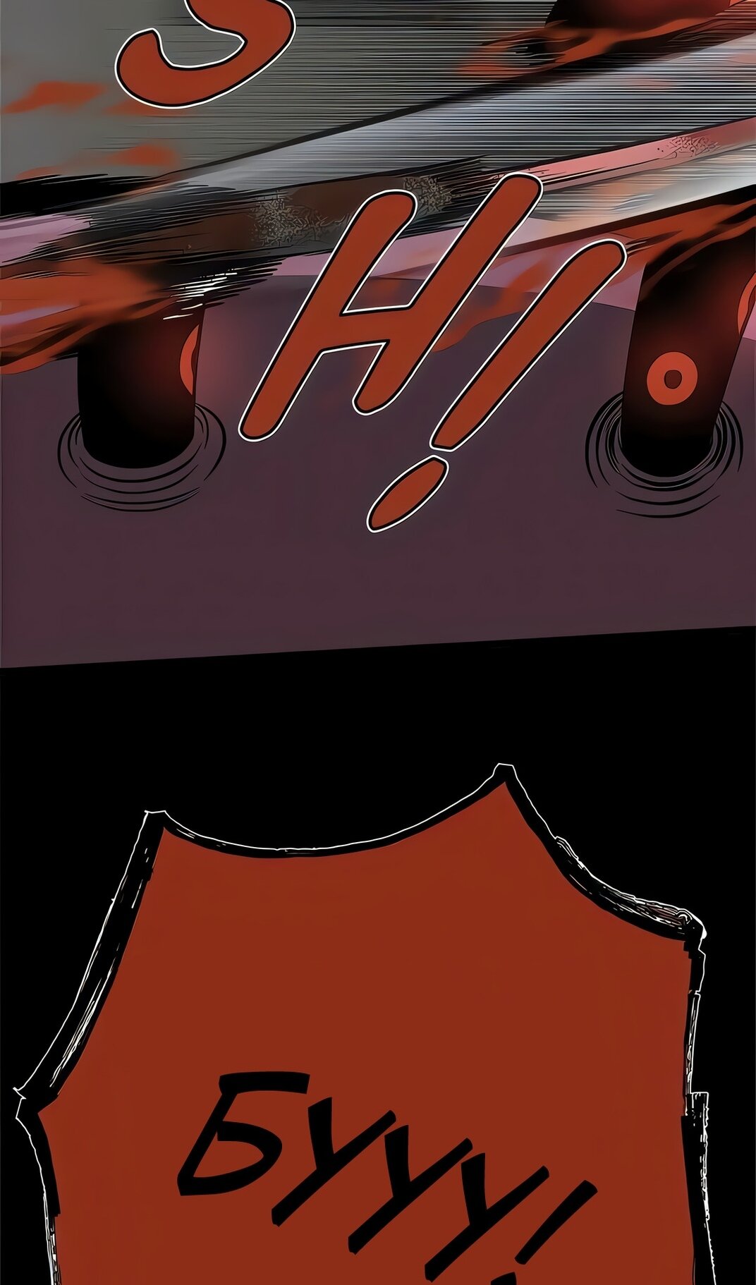 Манга Моя мама — монстр - Глава 134 Страница 21