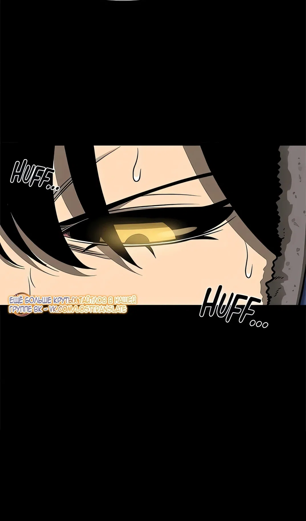 Манга Моя мама — монстр - Глава 140 Страница 13