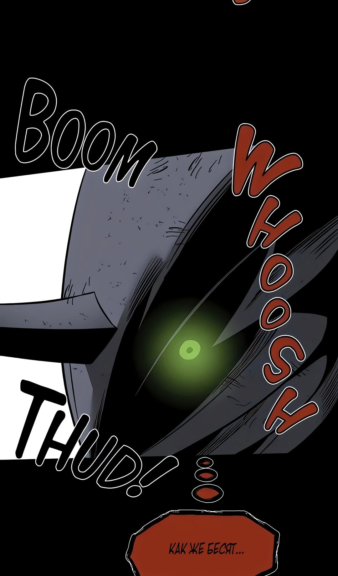 Манга Моя мама — монстр - Глава 143 Страница 43