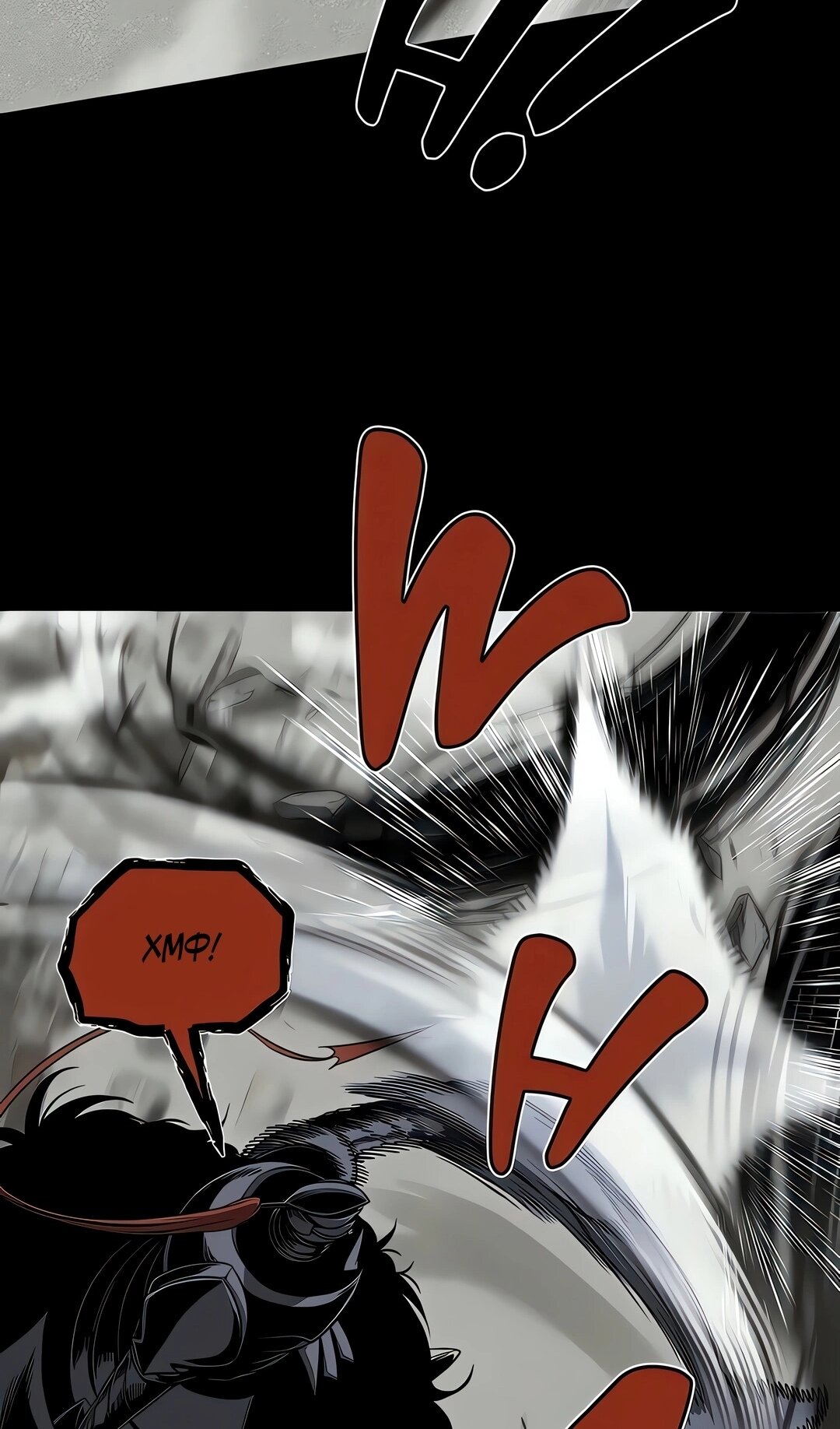 Манга Моя мама — монстр - Глава 143 Страница 31