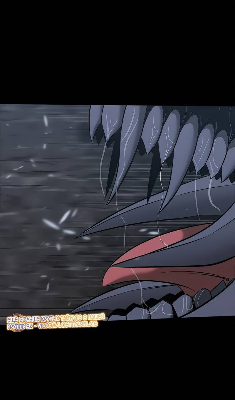 Манга Моя мама — монстр - Глава 145 Страница 28