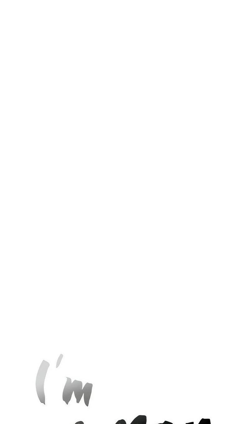 Манга Моя мама — монстр - Глава 147 Страница 19