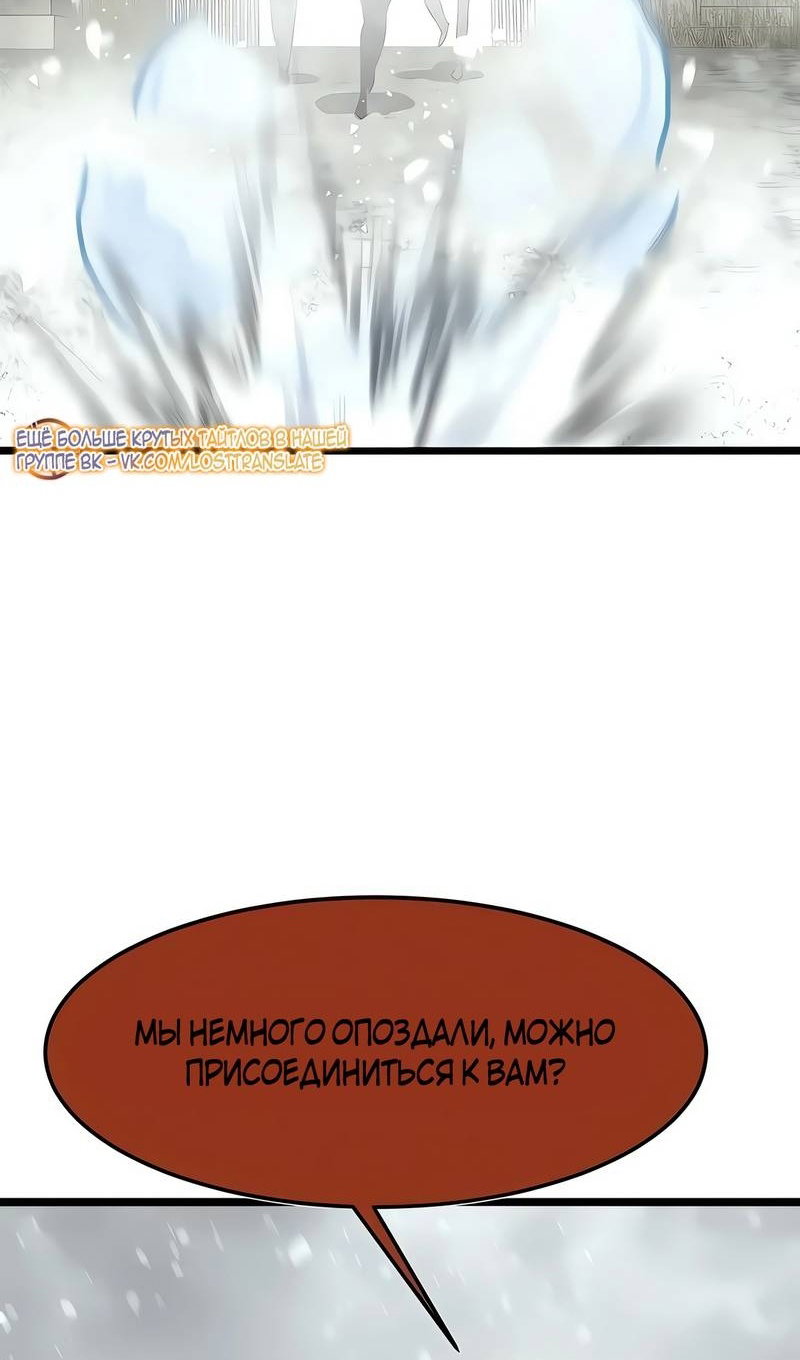 Манга Моя мама — монстр - Глава 147 Страница 15