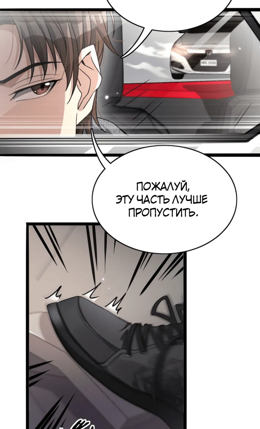 Манга Я застрял в одном и том же дне на тысячу лет - Глава 34 Страница 22