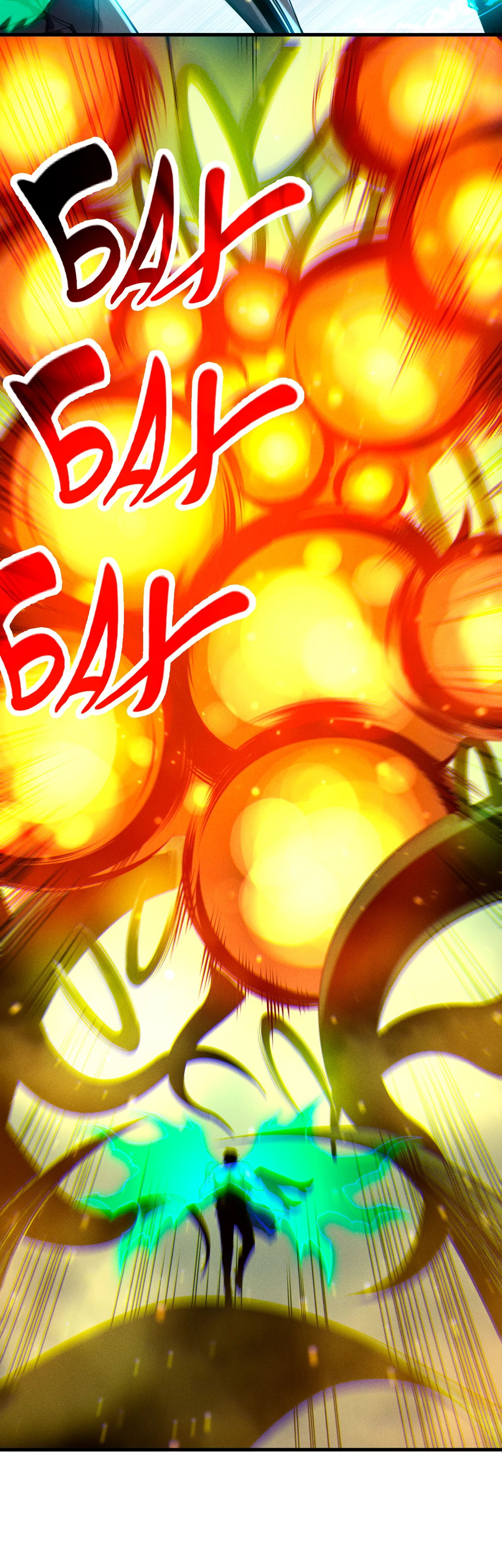 Манга Некромант - я катастрофа - Глава 207 Страница 28