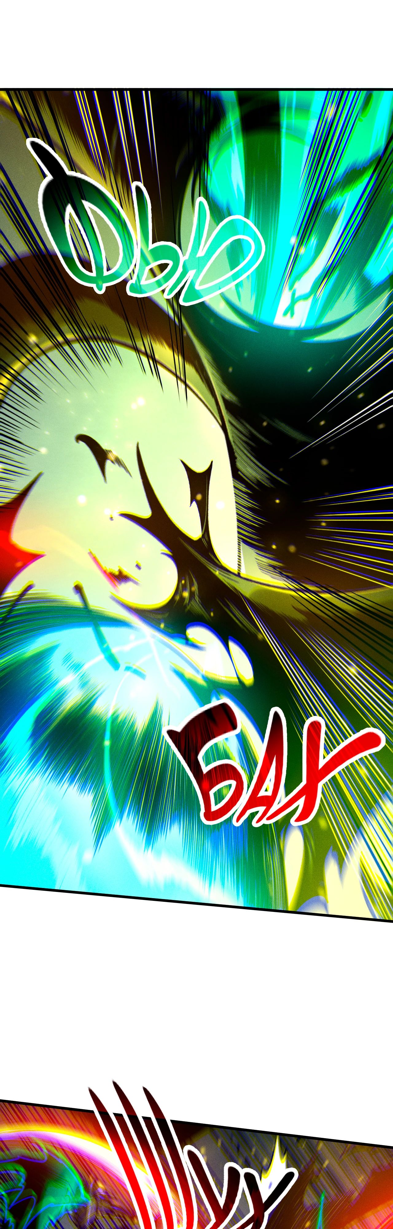 Манга Некромант - я катастрофа - Глава 207 Страница 20