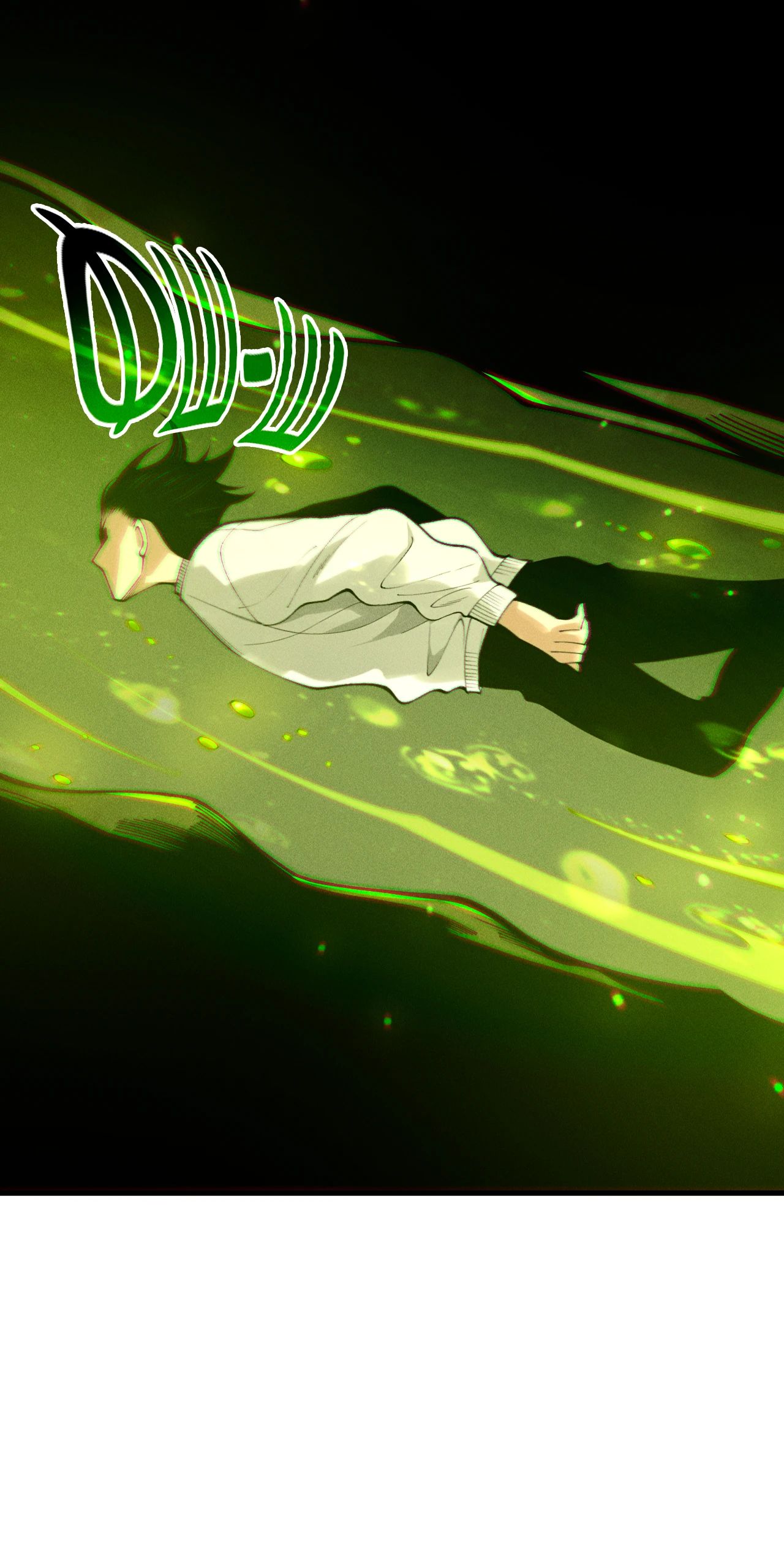 Манга Некромант - я катастрофа - Глава 210 Страница 26