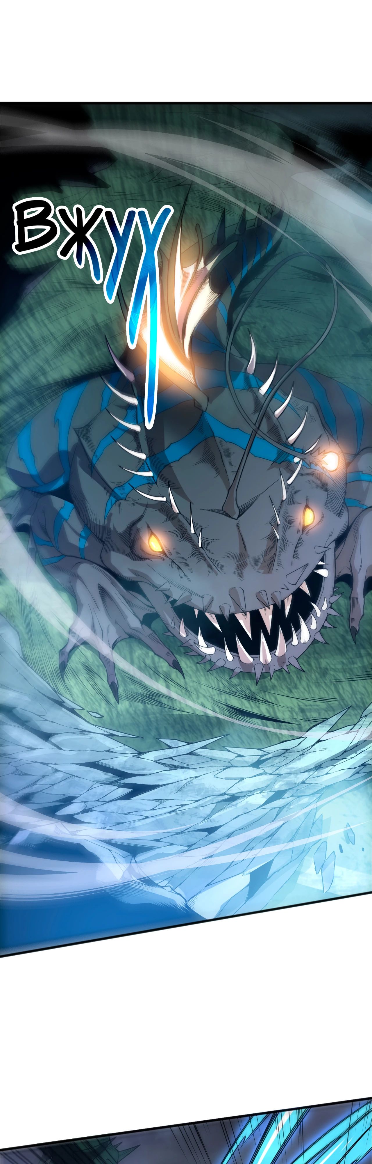 Манга Некромант - я катастрофа - Глава 212 Страница 14