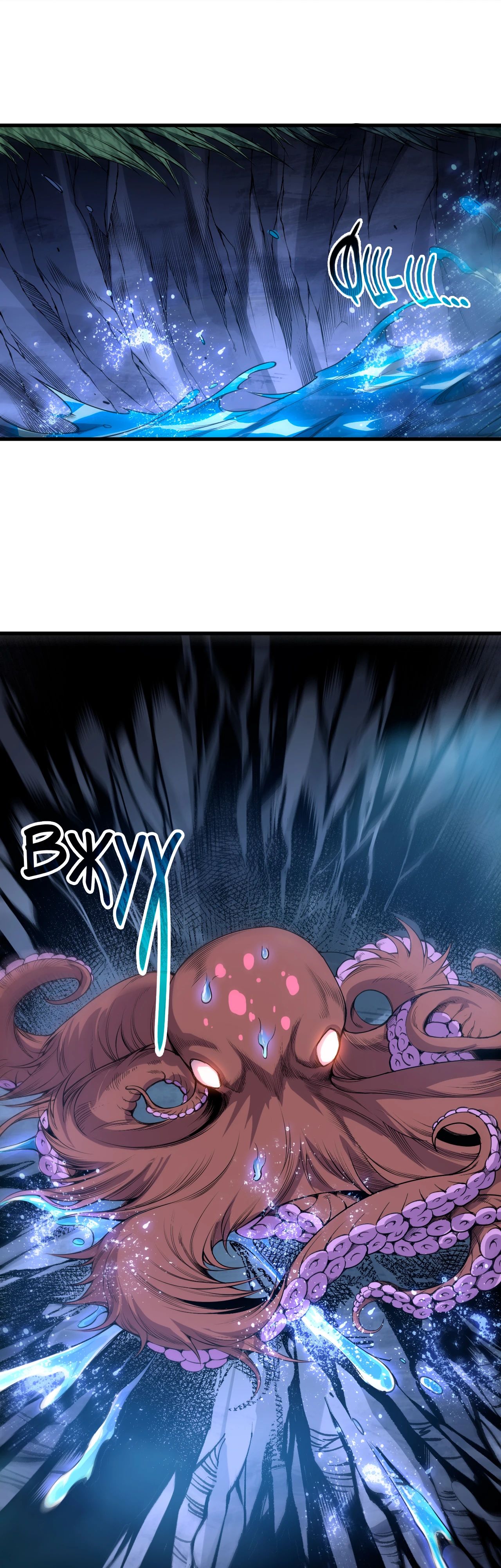 Манга Некромант - я катастрофа - Глава 211 Страница 24